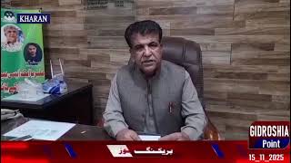 سپروائزرز کے لیے خسرہ و روبیلا مہم کی تربیتی اجلاس منعقد   ||تفصیل رپورٹ میں دیکھیں 