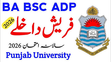 BA BSc Fresh Admission 2026 PU | ADA ADS ADC Private Admission | PU Registration 2026