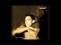 ALshoni A8n3ny Azay الشونى اقنعنى ازاى ALshoni A8n3ny Azay الشونى اقنعنى ازاى