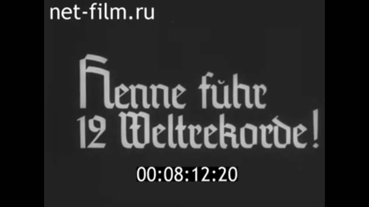 Ernst Jakob Henne stellt 12 Weltrekorde auf.