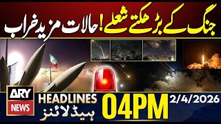 Celebrity Iran US War - Latest Update || ARY News 4 PM Headlines | 2nd April 2026 Profile