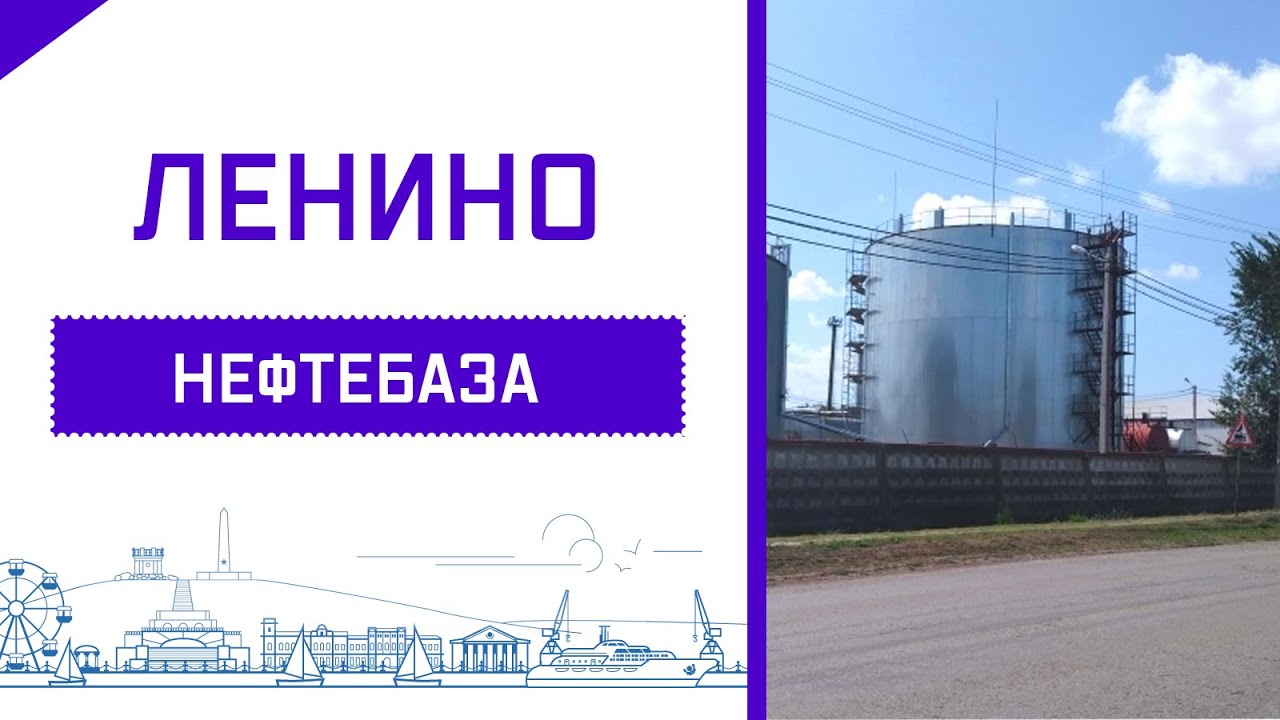 Ленино паблик авто