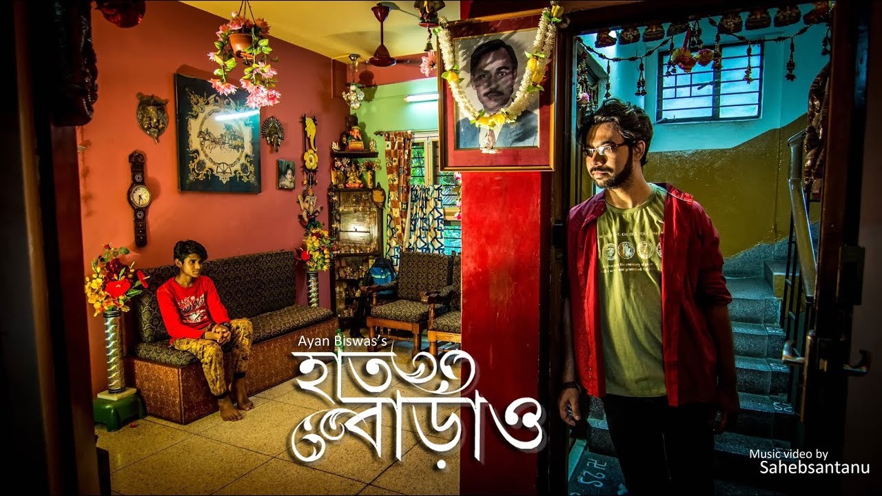 HAAT BARAO (হাত বাড়াও) Full Video || Ayan Biswas || Sahebsantanu || Original Bengali song 