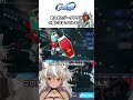 本当のゲルググ #ガンダム #新人vtuber #Gジェネ #gジェネエターナル #vtuber #plasma