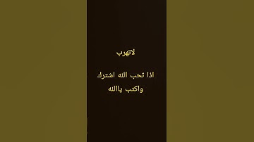#duet #اكسبلور #المصحف #لايك #تلاوة_خاشعة #ترند #tilawet #راحة_نفسية #تيك_توك #قران