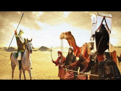 كارثة كبرى حرب الجمل مذكورة في القرٱن