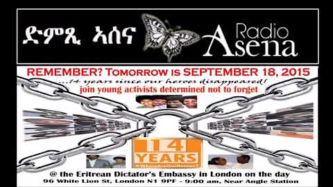 Voice of Assenna: Testimony of Fmr member of milit...
