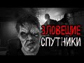 Дорога в ад - не садись в проклятый автобус! Жуткая история о ночном рейсе