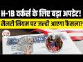 H1B Wage Hike Proposal 2026: Department of Labor Targets Entry Level Visas with 33% Salary Jump