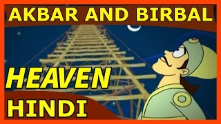 Akbar Birbal Stories In Hindi | Heaven | Akbar Birbal Stories In Hindi Animated For Kids