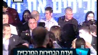 ערוץ הכנסת - ועדת הבחירות המרכזית