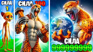 Upgrading to the Strongest CHEETAH Ever in GTA 5