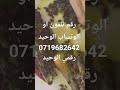 рџ ћрџ ћ00212719682642рџ ћрџ ћ ColonelkkjПџ Ш ЩѓШіШЁЩ Щ Ш ШЄЩЉЩѓ ШЄЩ Щѓ ШЄШ Щ ШЇ ШЇЩ ЩЉШЄЩ ШЄШ Щ ШЇ ШЄЩЉЩѓ ШЄЩ Щѓ рџ ћрџ ћ00212719682642рџ ћрџ ћ ColonelkkjПџ Ш ЩѓШіШЁЩ Щ Ш ШЄЩЉЩѓ ШЄЩ Щѓ ШЄШ Щ ШЇ ШЇЩ ЩЉШЄЩ ШЄШ Щ ШЇ ШЄЩЉЩѓ ШЄЩ Щѓ