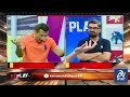 Pak vs Ban Test Enters Thrilling Stage | Babar Azam Fit for 2nd Test Match | DN Sport