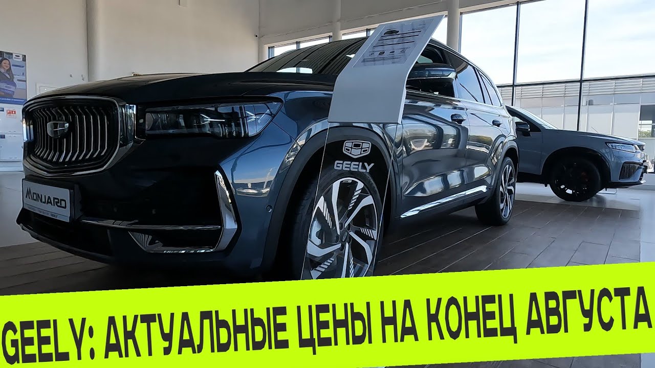 концепции Джили
