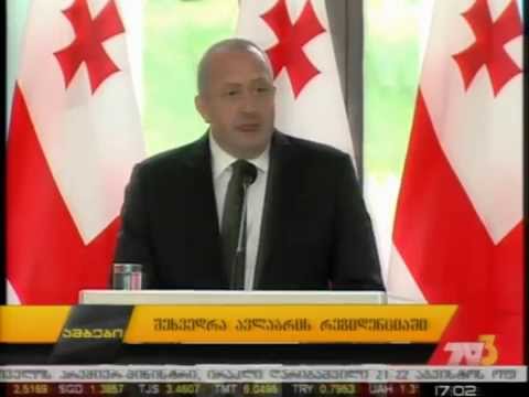 შეხვედრა ავლაბრის რეზიდენციაში