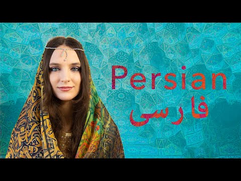 Video: Apakah skrip yang digunakan oleh Farsi?