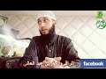 جن جزائري من أتباع ميمون عجيب أمر الجن