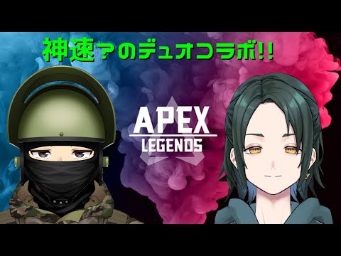 【APEX】セバスとデュオでキルムーブ【アンドロイド戦闘記】