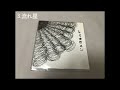 REMIOROMEN (レミオロメン) 自主制作盤ベスト INDIE-BEST  CD-R (DEMO) HQ