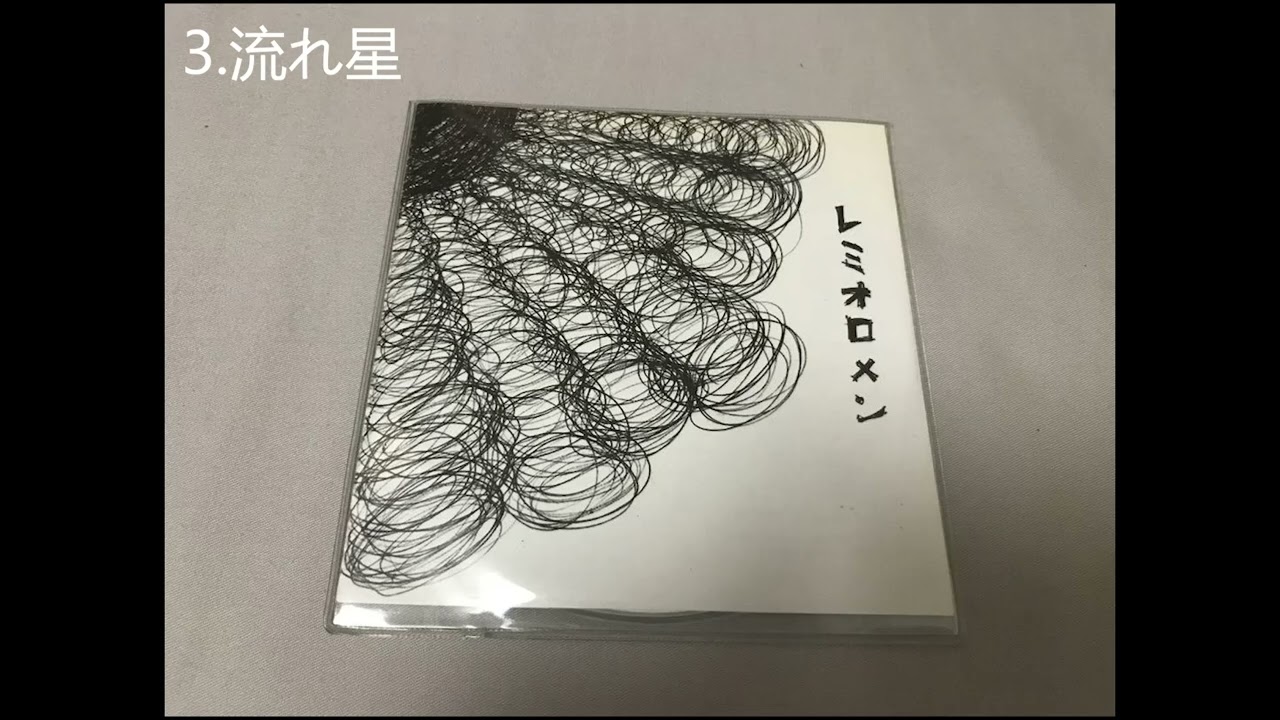 REMIOROMEN (レミオロメン) 自主制作盤ベスト INDIE-BEST CD-R (DEMO
