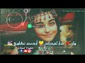 ستأتي واتساب تشلحيت اليس نتمازيرتي      