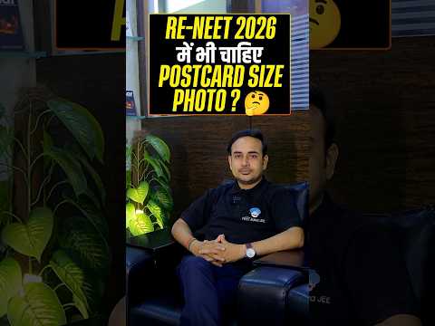 Again Postcard size photo is needed in ReNEET? #neet2026 #nta #reneet2026