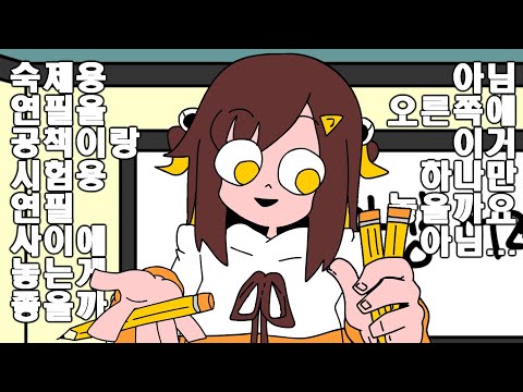 아예 니 구멍에다 꽂지그래?