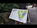 【4K】板橋・赤塚植物園（2022年7月17日）