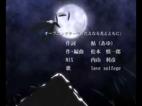 ウィル・オ・ウィスプ OP