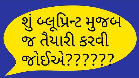 Standard 12 physics blueprint march 2023|| gujarati medium|| gujarat board|| Physics paper