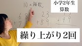 学びの困り解決 小2算数 繰り上がりの足し算 おすすめ教え方 子ども達の多様な特性に工夫を 特別支援教育 発達障害 不登校 Hsp グレーゾーン Youtube 学びの困り解決 小2算数 繰り上がりの足し算 おすすめ教え方 子ども達の多様な特性に工夫を 特別支援教育 発達障害 不登校 Hsp グレーゾーン Youtube