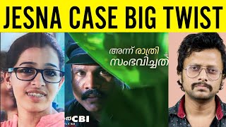Jesna Case Cbi Finds Crucial Lead Jesna Missing Case Malayalam Aswin Madappally