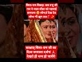 साक्षात् सिया-राम जी का दिव्य वरमाला दर्शन! 🙏 देखते ही धन्य हो जायेंगे #shorts #viral #trending #vir