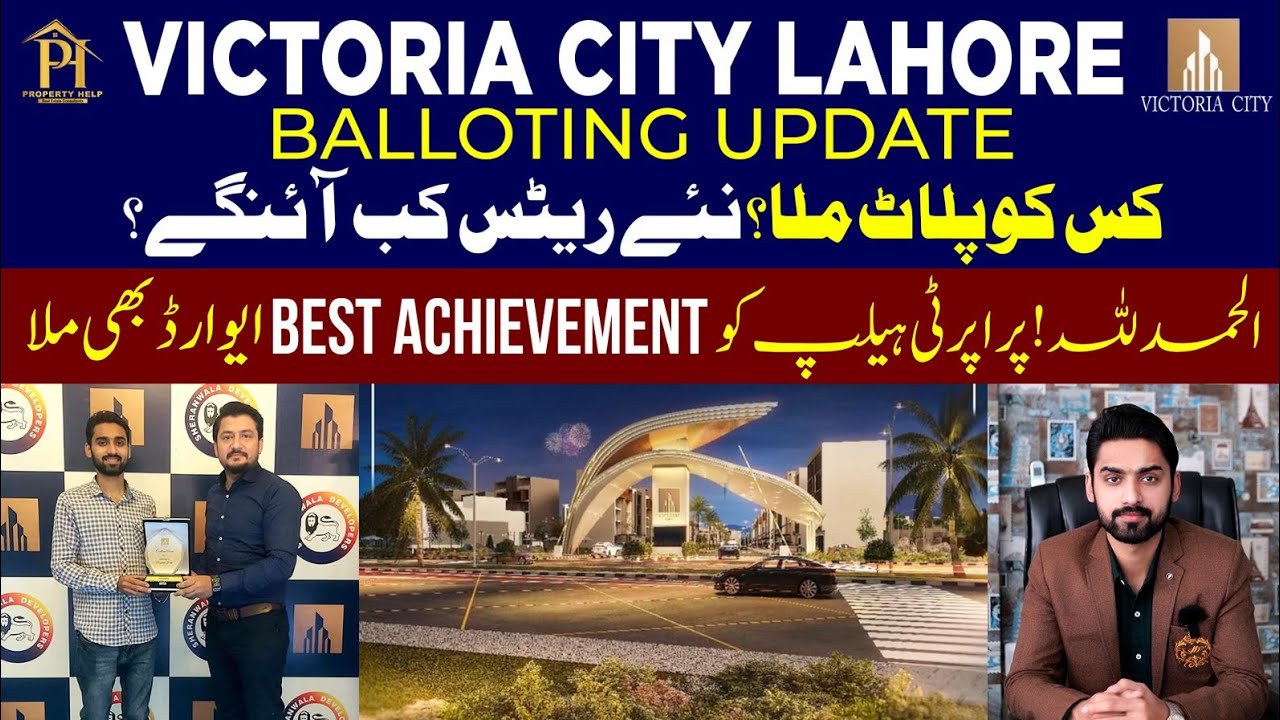 Victoria City Lahore | Balloting Update | Best Achievement Award ...
