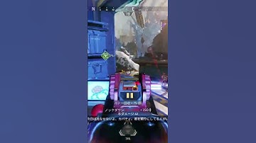 マスティフにハマってます。三タテ#エーペックスレジェンズ #apexlegends #apexlegendsclips