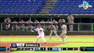20140706 爆米花緯來挑戰賽 台電VS國訓 7上 台電挑戰電視輔助判決成功 艾迪笑開懷
