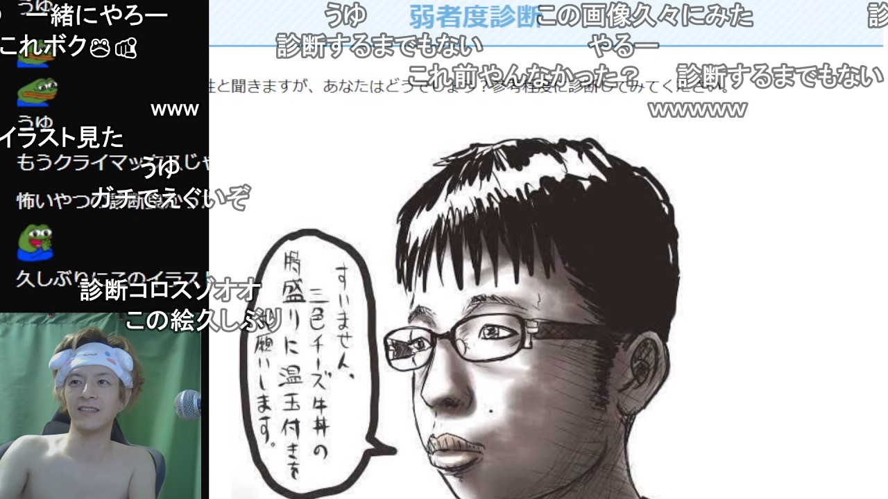 最初の34分寝起きすぎてごめんなさい 【おおえのたかゆき】【2026/05/19】
