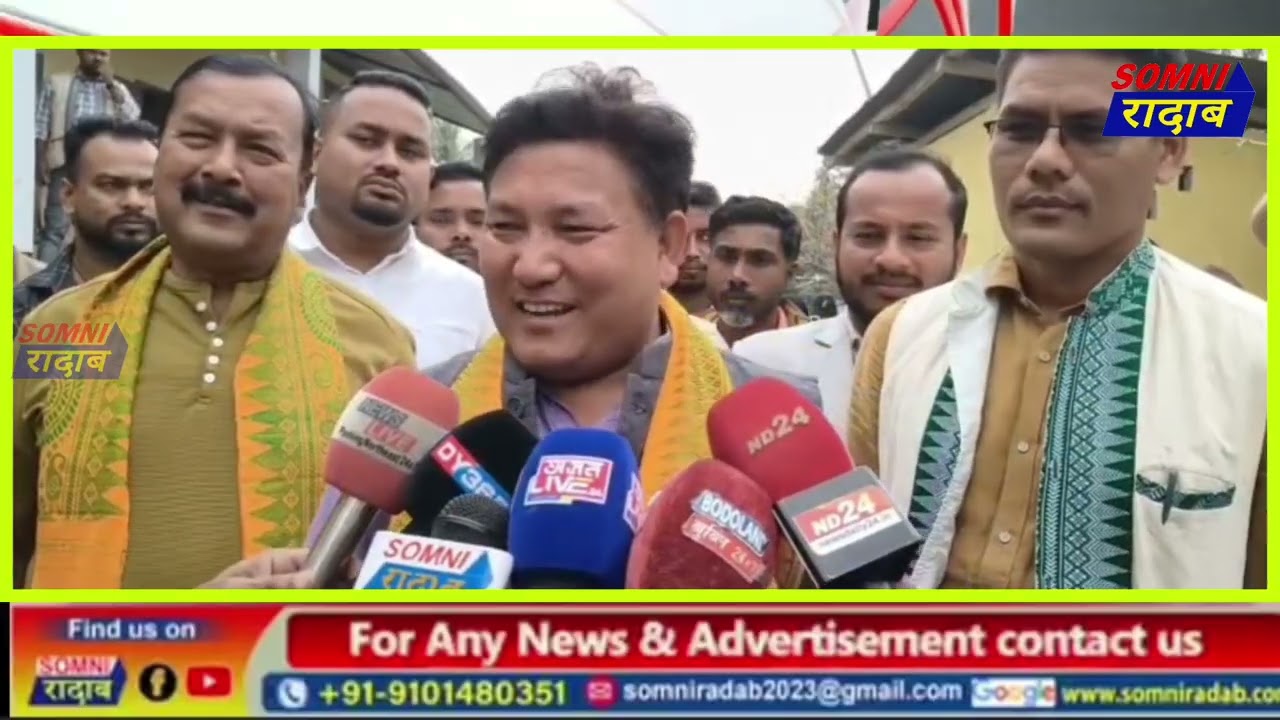 फैगौ बिधान सभा बिसायख'थिनि थाखाय जोंनि बिजाथिफोरनि फारिलाइया थियारी जानानै दंखायो : प्रमद बर'।