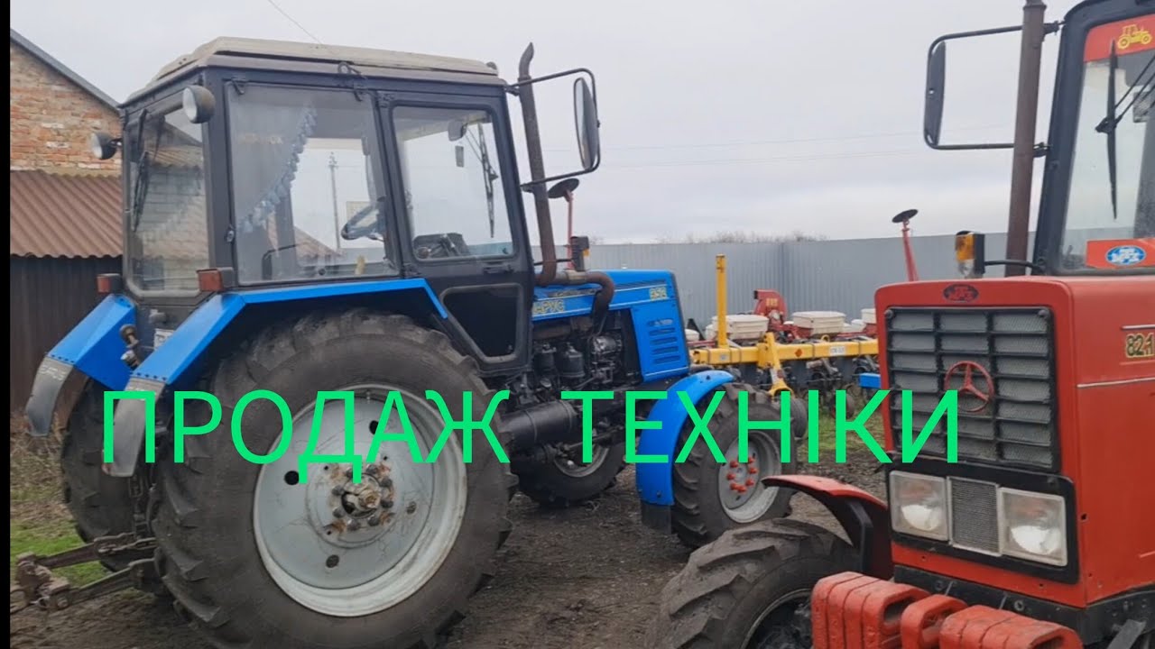 Продаж техніки Дніпропетровська обл