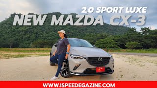 New Mazda CX-3 2.0 Sport Luxe ค่าตัว 970,000 บาท ปรับใหม่ เสริมออฟชั่นความปลอดภัย คุ้มสุดในรุ่น