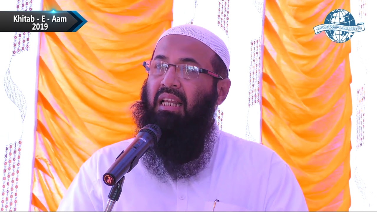 HD | Kuch Aham Nasihat | Baba Nazar Mohammad Khan | Masjid e Rahman ...