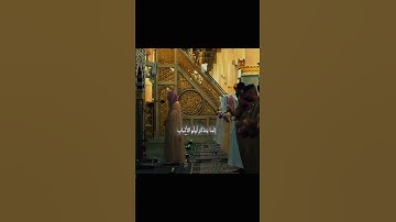 الشيخ احمد بن طالب سورة الزمر