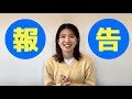 大事なお知らせがあります!