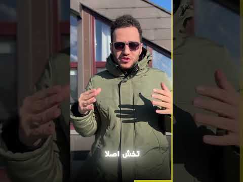 اسهل طريقة لدخول المانيا فى 2025 Chancenkarte اكسبلور المانيا عمل السفر Germany