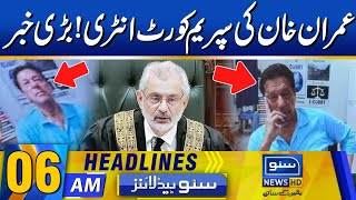 Imran Khan Entry in Supreme Court ! | 06 AM News Headlines | 30 May 24 | Suno News HD