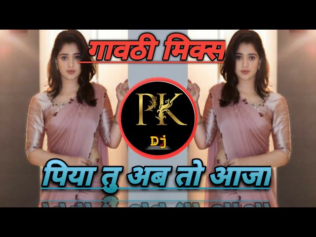 Piya Tu Aab To Aaja ( Gavthi Mix )  | PK DJ STUDIO | class=