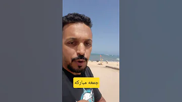الله يسهل على جميع المستبعين دياولي 