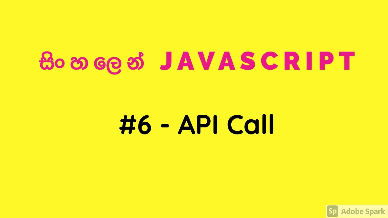 JavaScript in Sinhala - api call - YouTube