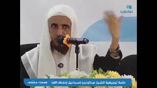 الدعوة إلى الإسلام وظيفة الشيخ والعالم فقط...!! حقيقة..؟